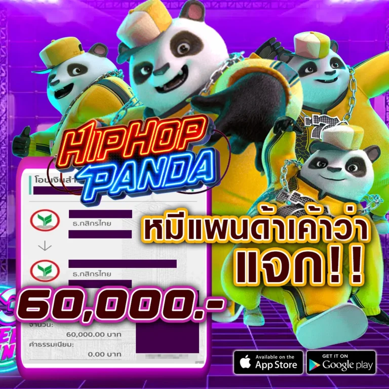 matinvip ทางเข้า