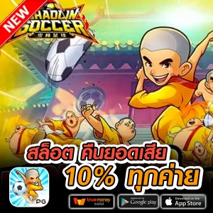 matinvip เว็บตรง